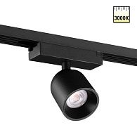 Трековый однофазный 3-х жильный светильник 5 см, 10W, 3000K, Novotech Port Solette 359807, черный