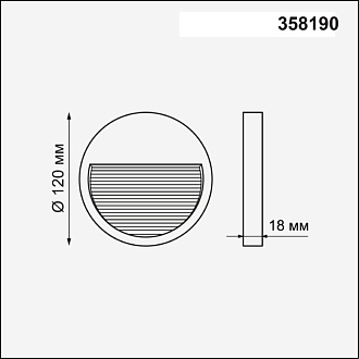 Плафон Novotech Muro 358190, белый, вр , см