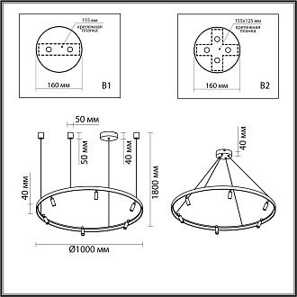 Светильник светодиодный диаметр 100 см, 66W LED, 3000-4000-6000K, Odeon Light HIGHTECH 4317/93L, черный