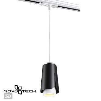 Светильник 8 см, Novotech Tulip 370834, белый-черный