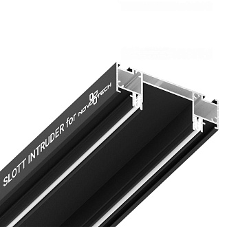 Профиль для шинопровода Novotech 135191, черный