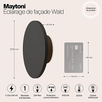 Бра 18 см, 12W, 3000K, Maytoni Wald O420WL-L12GF, серый