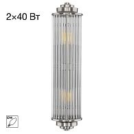 Светильник настенный *10*-42 см, 2*E14*40W, Citilux Verdon CL448011, Матовый хром