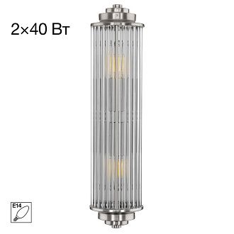 Светильник настенный *10*-42 см, 2*E14*40W, Citilux Verdon CL448011, Матовый хром