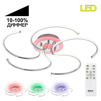 Светильник Хром Citilux Джемини CL229251E