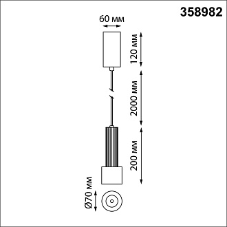 Светодиодный светильник 7 см, 15W, 4000K, Novotech Alba 358982, черный-бронза