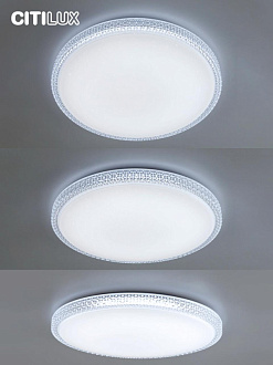 Светильник 56 см, 80W, 3000-4200K Citilux Альпина Смарт CL718A80G, белый