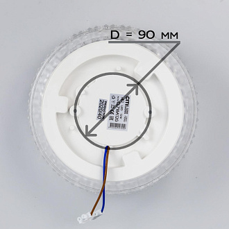 Светильник Citilux Альпина Смарт CL718A12G, 13W LED, 3000-5500K, диаметр 21 см, белый