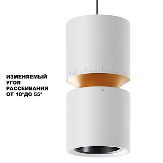 Светильник 8 см, 13W, 3000K, Novotech ARISTO 359339, белый