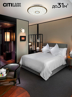 Светильник  67 см, 115W, 3000K-5500K Citilux Старлайт Смарт CL703A103G бронза