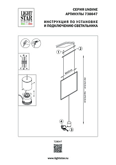 Светильник подвесной61 2*245/370 см, 28W 3000K Lightstar Undine 738647 Черный