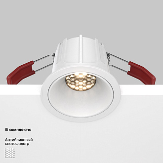 Светильник 7 см, 10W, 3000K, Maytoni Downlight Alfa LED DL043-01-10W3K-RD-W, белый, вр 5,5 см