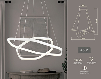 Светильник подвесной 40*120 см, LED 48W, 4200К, белый Ambrella Comfort Line FL360