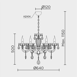 Подвесная люстра 64*64*115 см, Е14 6x40W, , Хром MODELUX premium ML.7148.6P