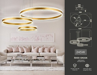 Светильник подвесной 123*80*94 см,  245W, 3000К, золото Ambrella Acrylica Original FA6203