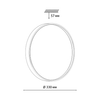 Настенно-потолочный светильник 33*5,7 см, LED 30W 4000K Sonex Mavic 7745/CL белый/синий