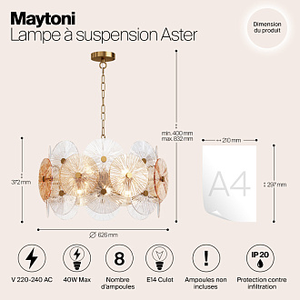 Светильник 63 см, Maytoni MOD007PL-08G, золото