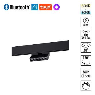 Трековый светильник 11 см, 6W, 3000-6000K, Novotech 359666, черный