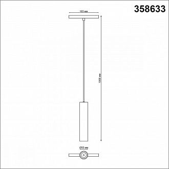 Трековый светодиодный светильник Novotech Flum 358633