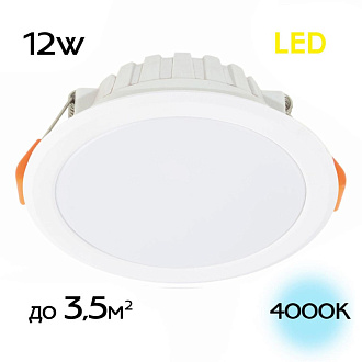 Встраиваемый светильник 14 см, 12W, 4000K Citilux Кинто CLD5112N белый, вр 12 см