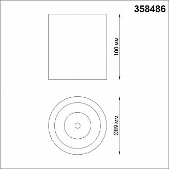 Светильник 8.9 см Novotech Recte 358486