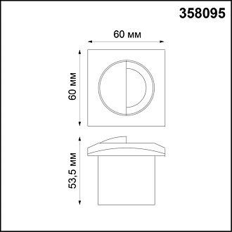 Уличный светодиодный светильник Novotech Scala 358095, 3W LED, 4000K, белый