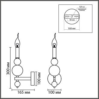 Бра *10*-30 см, 1*E14*40W, Lumion NANA 8107/1W, никель