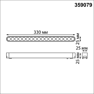 Светильник 33 см, 18W, 4000K, Novotech 359079 SHINO, белый