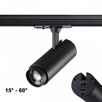 Светильник 5 см, 5W-9W-13W, 3000-6000K, Novotech NAIL 359027, черный