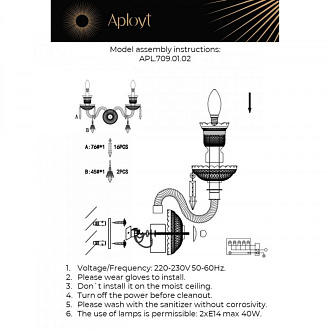 Светильник 43 см, Aployt Kler APL.709.01.02, черный
