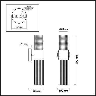 Бра Odeon Light Perla 4631/2W, серебро