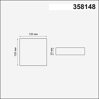 Встраиваемый LED светильник 12 см, 12W, 4000K Novotech Moon 358148, LED, белый, вр 7,5-10 см