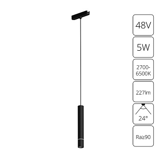 Трековый магнитный светильник 4 см, 5W, 2700-6500K, Arte Lamp Rapid A2959PL-1BK, черный