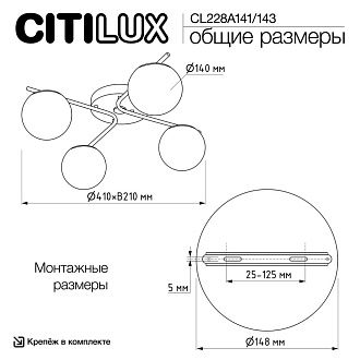 Потолочная люстра 45 см, 48W, 3000-5500K+RGB, Citilux Адам смарт CL228A143, бронза