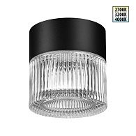 Светильник 12 см, 12W, 2700-4000K, Novotech 359716, черный