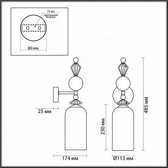Бра Odeon Light Bizet 4855/1WA Золото