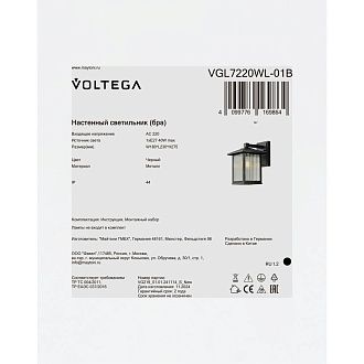 Уличное бра 23*18*-27,5 см, 1*E27*40W Voltega  VGL7220WL-01B, Черный