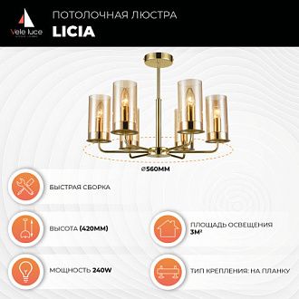 Потолочная люстра  56*42 см, 6*E14 золото Vele Luce Licia VL1924L06