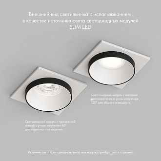 Светильник встраиваемый 9,2*9,2*4,3 см, вр 6,5 см, 1*GU10*50W, Denkirs Lemvik DK2402-BK, черный
