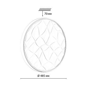 Светильник *48,5*7 см, LED 1*70W, 3000-6000 К, Sonex Gitum 7672/EL, белый