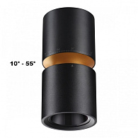 Светильник 8 см, 13W, 3000K, Novotech ARISTO 359338, черный