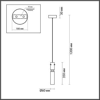 Подвес 6*6*120 см, 1 LED*5W, 3000 К, Odeon Light Scrow, черный 5058/5L