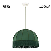 Подвесной светильник  51*40/160 см, 1*Е27 Citilux CL407022 Базель Патина+Зеленый
