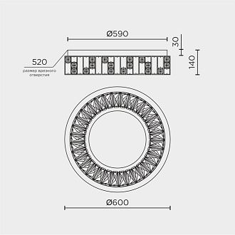 Светильник *60*13,1 см, LED*68W, 3000-6000K, Modelux  ML.2400.600 CR, Хром
