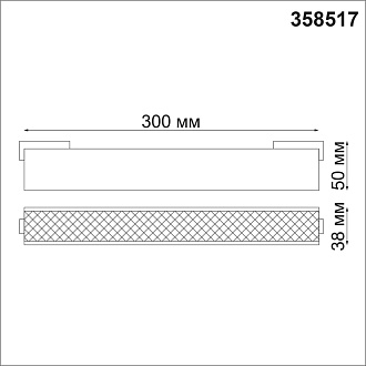 Трековый светодиодный светильник Novotech Kit 358517, 12W LED, 4000K, черный