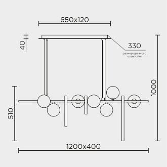 Подвесной светильник 40*120*50/100 см, LED 200W 3000-6000K MODESTYLE MS.1900.1200 BS латунь