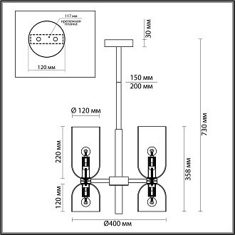 Люстра на штанге Odeon Light Orinoco 4798/6, диаметр 40 см, бронза