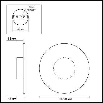 Бра 30*5 см, 9W, 3000K античная бронза Odeon Light Solaris 6627/9WL