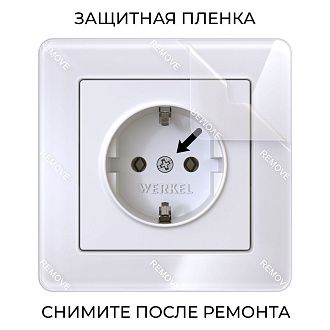 W0012701 Рамка на 1 пост Acrylic, белый Werkel, 4690389184819