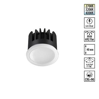 Модуль светодиодный с переключ. цв. температуры и мощности Novotech 359825  IP20 LED 6/8/10W 180-265V 2700К\3200К\4000К MOD